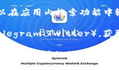 在 TP Wallet 的合约地址以及