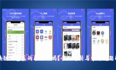 区块链钱包真的能提现吗