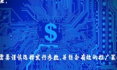 如何在tpWallet上发行自己的