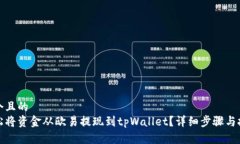 思考一个且的  如何轻松将