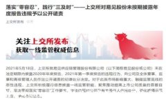 玩转tpWallet：全面解析数字
