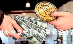 区块链钱包私钥会被盗吗