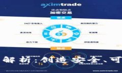 区块链钱包开发质量全解