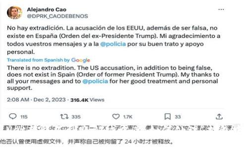 TPWallet转账不到账解决方案：如何处理“打包中”状态