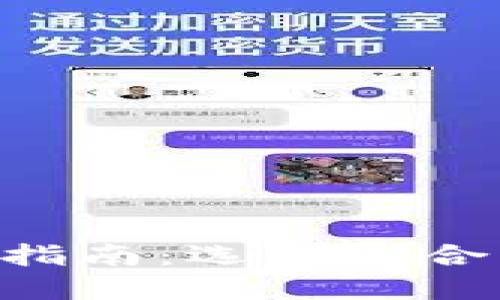 ETH钱包下载指南：选择适合的以太坊钱包