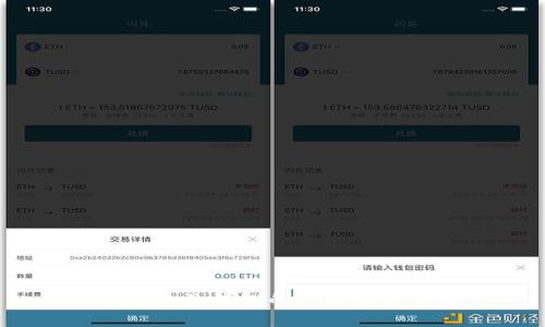  了解电子钱包的种类及其优势