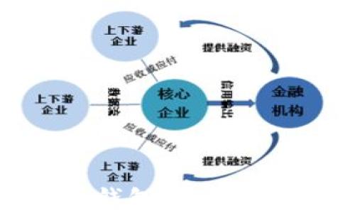 
如何搭建比特币钱包：简单易懂的全步骤指南