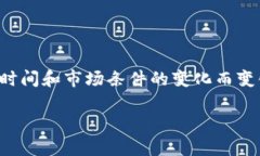 注意：以下内容是示例性