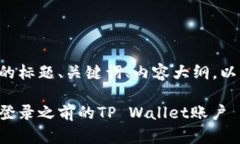 以下是符合您要求的标题