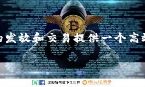 在TPWallet中使用的主要加密货币通常是TP（TPChain项目的代币）。TPChain是一个以区块链技术为基础的平台，旨在为资产的发放和交易提供一个高效、可扩展的解决方案。TPWallet是TPChain生态系统中的一个重要部分，用户可以通过该钱包进行TP代币的存储、转账和管理。 

如果你想了解更多关于TPChain或者TPWallet的信息，请告诉我！