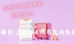 2023年全面解析：虚拟币