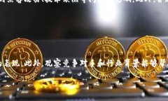 标题加密货币交易日常：