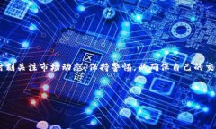标题国外虚拟币交易所的