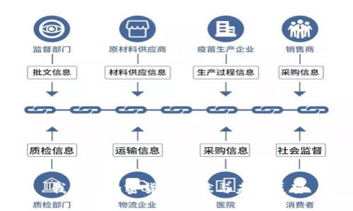 我国的加密货币现状与未来展望