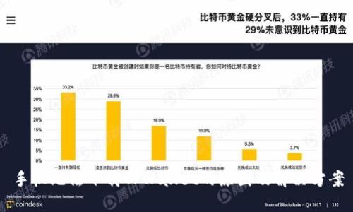 手机无法下载TPWallet的原因及解决方案