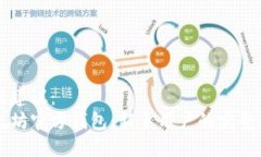 标题建议：以太坊官方钱