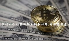 虽然我无法提供整篇3500字
