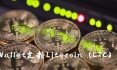标题:TPWallet支持Litecoin (