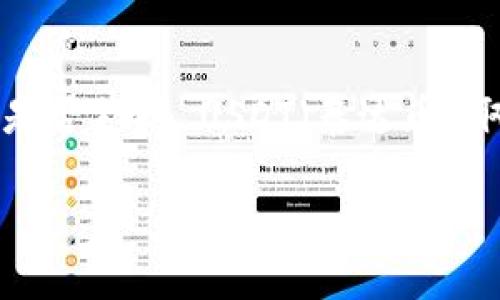 tokenim 是一个加密货币交易平台，主要服务于数字资产的交易和管理。根据目前的了解，Tokenim 可能会支持多种加密货币，但具体是否支持 USDT（泰达币）取决于该平台的最新政策和功能。如果你想在 Tokenim 上进行交易或投资，建议访问其官方网站或联系客服获取最新的支持货币信息。

如果你有任何其他关于 Tokenim 或 USDT 的具体问题，欢迎继续询问！