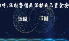 指导标题 biaoti 加密币提现
