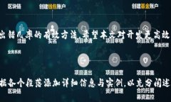 biao ti打开比特币钱包出错