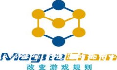 区块链商城APP源码：打造