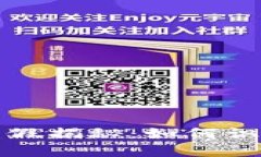 狗狗币钱包数据真假揭秘