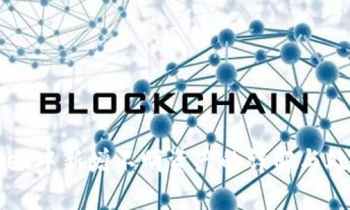 TPWallet中新增不明资产的详解与处理指南