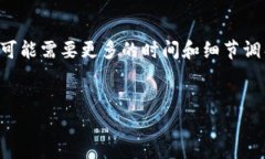 请注意以下内容是作为一