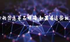 截至我知识更新的截止日