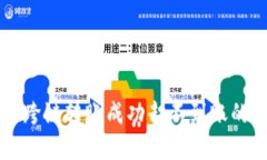 TPWallet跨链转账成功却不到
