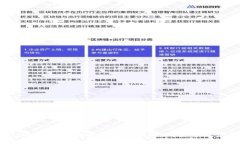 tpWallet与比特派安全性全面