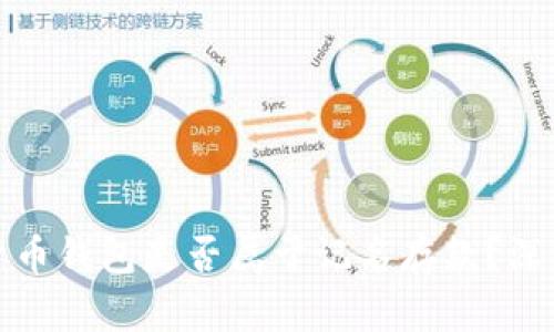 数字货币钱包是否属于记名存款？深入解析