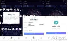 关于TPWallet，具体的默认密