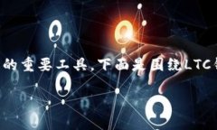 在加密货币的世界中，L