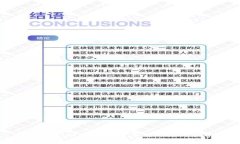 TPWallet苹果官网下载及使用