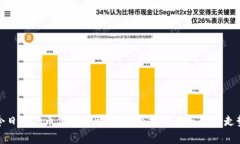 今日狗狗币价格行情分析