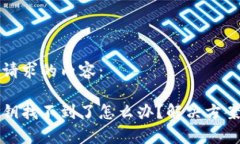 以下是您的请求的内容：