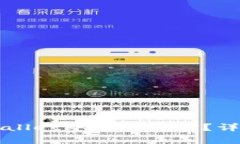 如何从以太坊TPWallet中提现