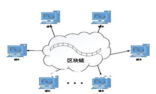 全面解析Bitcore比特币钱包：安全、使用及功能分析