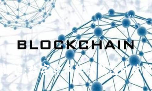 详细解读：数字货币软件钱包的使用指南
