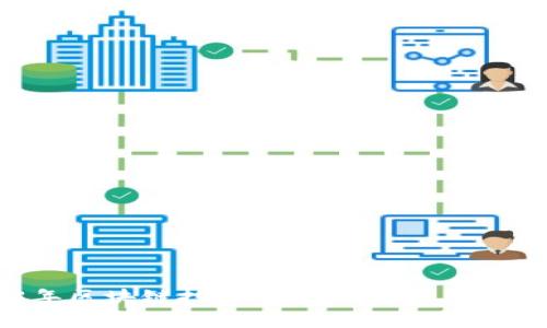 2023年区块链技术的热门趋势与应用分析