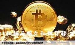 标题和关键词 biaoti tpWal