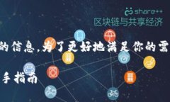 看起来你是在询问关于以