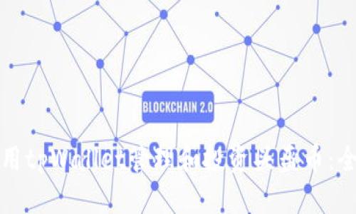 如何使用tpWallet管理和投资头盔币：全面指南