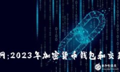 思考一个且的:  tpWallet与火