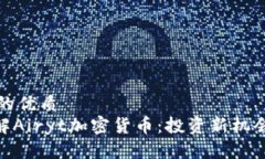 思考一个且的优质   biao