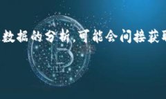 在讨论tpWallet地址是否可以