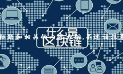 在你的请求中提到了“鲍