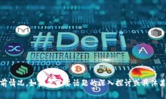 关于“TPWallet公司是否存在